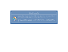 Tablet Screenshot of niwa.241.co.jp